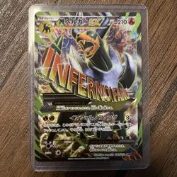 M Houndoom EX 061/059 SR XY8 Break Through Red Flash Japanese Pokemon Card - Image 1