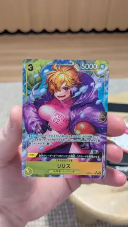 Lilith OP07-111 SR Parallel 500 Years in the Future ONE PIECE Card Japanese - Image 1