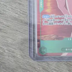 Nami (Alt Art) EB02-017 R Anime 25th Collection - ONE PIECE Card Game Japanese - Image 3