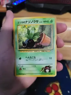 Erika's Oddish No.043 Pokemon Card Gym Heroes Nintendo Japanese TCG Vintage Rare - Image 1