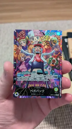 Vegapunk (JAP) OP07-097 [PAR] Parallel L 500 Years in the Future One Piece Card - Image 1