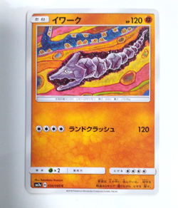 Pokemon Card Onix 034/060 Thunderclap Spark SM7A Japanese From Japan 2018 JAPAN - Image 1