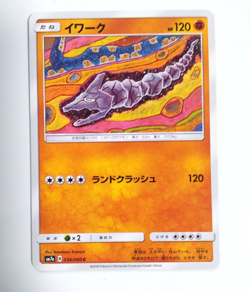 Pokemon Card Onix 034/060 Thunderclap Spark SM7A Japanese From Japan 2018 JAPAN - Image 2