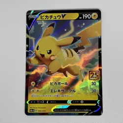 Pikachu V 005/015 s8a-G 25th Anniversary Golden Box Pokemon Card Japanese - Image 1