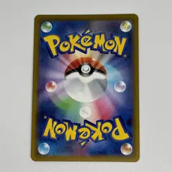 Pikachu V 005/015 s8a-G 25th Anniversary Golden Box Pokemon Card Japanese - Image 2