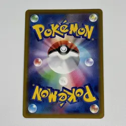 Pikachu V 005/015 s8a-G 25th Anniversary Golden Box Pokemon Card Japanese - Image 4