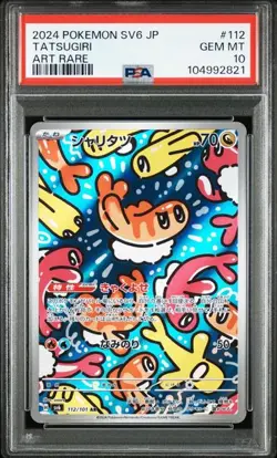 PSA 10 Tatsugiri AR 112/101 SV6 Mask of Change 2024 Pokemon Card Japanese - Image 1