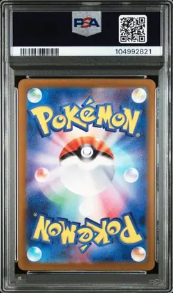 PSA 10 Tatsugiri AR 112/101 SV6 Mask of Change 2024 Pokemon Card Japanese - Image 2