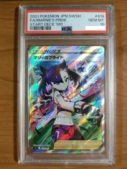 Pokemon Card Game Marnie’s Pride[SI 419 414](Start Deck 100 PSA10 - Image 1