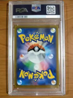 Pokemon Card Game Marnie’s Pride[SI 419 414](Start Deck 100 PSA10 - Image 2