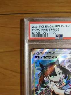 Pokemon Card Game Marnie’s Pride[SI 419 414](Start Deck 100 PSA10 - Image 3