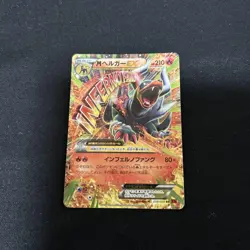 M Houndoom EX 010/059 RR 2015 XY8 Blue Shock 1st ED Holo Pokemon Card Japanese - Image 1