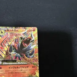 M Houndoom EX 010/059 RR 2015 XY8 Blue Shock 1st ED Holo Pokemon Card Japanese - Image 3