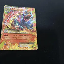 M Houndoom EX 010/059 RR 2015 XY8 Blue Shock 1st ED Holo Pokemon Card Japanese - Image 5