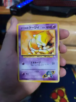 Sabrina's Abra | Pokemon card #063 Nintendo Pokemon TCG Japanese Ver. F/S - Image 1
