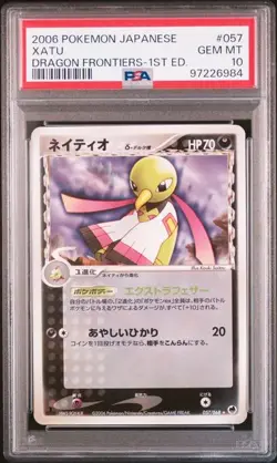 PSA 10 Xatu Delta 057/068 Dragon Frontiers 2006 Pokemon Card Japanese - Image 1