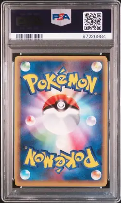 PSA 10 Xatu Delta 057/068 Dragon Frontiers 2006 Pokemon Card Japanese - Image 2