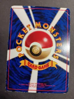 Pokemon Card - Articuno Vending Series Glossy No.144 Japanese - Image 5