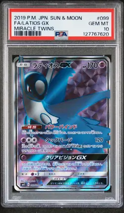 2019 POKEMON JPN SUN & MOON MIRACLE TWINS #099 FULL ART/LATIOS GX PSA 10 - Image 1