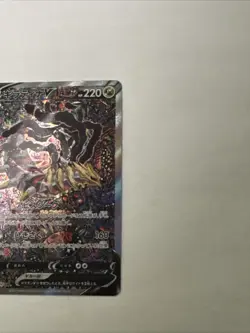 Pokemon TCG first in a V #111 Pokemon Japanese Lost Abyss Non graded - Image 2