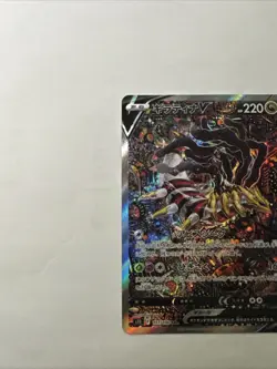 Pokemon TCG first in a V #111 Pokemon Japanese Lost Abyss Non graded - Image 3