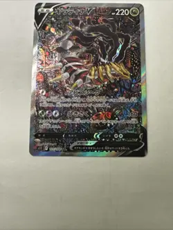 Pokemon TCG first in a V #111 Pokemon Japanese Lost Abyss Non graded - Image 5