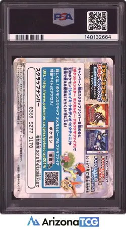 Pokemon 2014 Sceptile 03 Hoenn Region Pokemon Scrap Japanese GEM MINT PSA 10 - Image 2