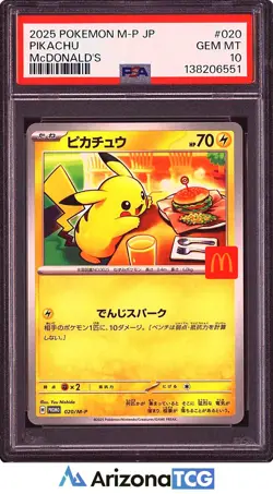 Pokemon 2025 Pikachu 020/M-P Promo McDonald's Japanese GEM MINT PSA 10 - Image 1