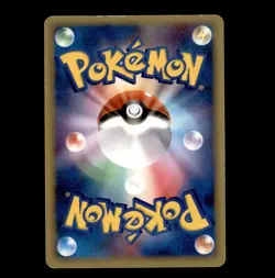 Altaria EX 068/086 Holo Rare ex Mirage Forest Pokemon Japanese MP - Image 2