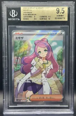 Pokemon TCG BGS 9.5 Miriam SR Japanese Trainer Full Art 100/078 GEM MINT - Image 1