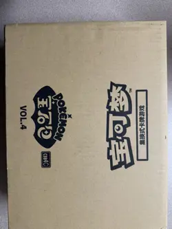 Pokemon TCG S-Chinese Gem Pack Vol.4 CBB4C Sealed Case IN STOCK 2026 US Seller - Image 1