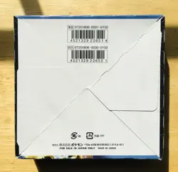 🔥Pokemon JAPANESE Sun & Moon Thunderclap Spark Sealed Booster Box New/Sealed,🔥 - Image 2