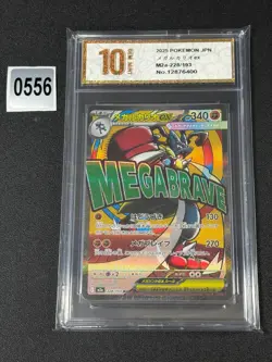 2025 Pokemon TCG Japanese Mega Lucario ex M2a 228/193 Grade 10 - Image 1