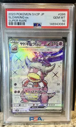 PSA 10 Slowking ex SR 086/071 Snow Hazard Japanese Pokemon - Image 3