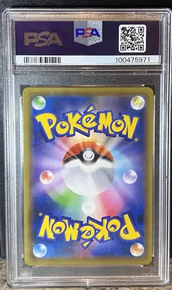 PSA 10 Pokemon Japanese Peerless Fighters Galarian Slowking V 080 SR Alt Art - Image 2