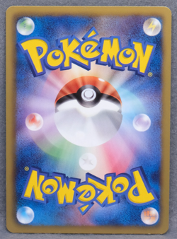 Alomomola 1st Edition 2012 018/050 C BW5 Nintendo Pokemon Card Japanese F/S - Image 2