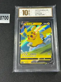 2023 Pokemon TCG S-Chinese Sword & Shield CSDC 019/024 Pikachu V- Grade 10 - Image 1