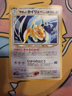 Pokemon Japanese Dragonite Card NO.149 Vintage Collectible - Image 1