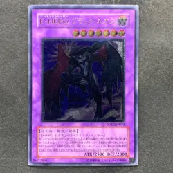 NM Elemental HERO Dark Neos POTD-JP033 Ultimate Rare YuGiOh 1580 - Image 1