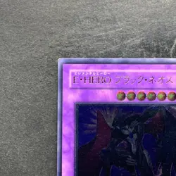 NM Elemental HERO Dark Neos POTD-JP033 Ultimate Rare YuGiOh 1580 - Image 2