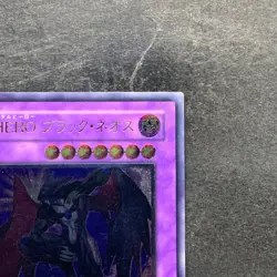 NM Elemental HERO Dark Neos POTD-JP033 Ultimate Rare YuGiOh 1580 - Image 3