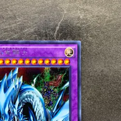 Dragon Master Knight 15AX-JPM34 Secret Rare YuGiOh 100 - Image 3