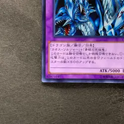 Dragon Master Knight 15AX-JPM34 Secret Rare YuGiOh 100 - Image 4