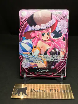 Perona EB03-045 SP SR Parallel ONE PIECE Card Heroines edition Japanese 2025 NM - Image 1
