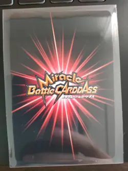 ONE PIECE: Monkey D. Luffy Miracle Battle TOURNAMENT ALL STAR PRIZE (GRAIL) - Image 2