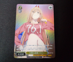 Weiss Schwarz Chainsaw Man CSM/S96-008 OFR Power FOIL - Image 1