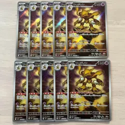 Pokemon Card Alakazam AR x10 071/063 M1S Mega Symphonia Japanese - Image 1