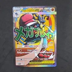 Pokemon Mega Lucario ex 160/132 Me01: Mega Evolution Ultra Rare Holo EX Card - Image 1