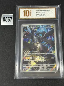 N's Zekrom AR 210/193 M2a MEGA Dream ex - Pokemon Card Japanese MEGA Grade 10 - Image 1