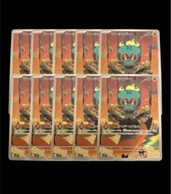 Pokemon Card Marshadow AR x10 069/063 M1L Mega Brave Japanese - Image 1